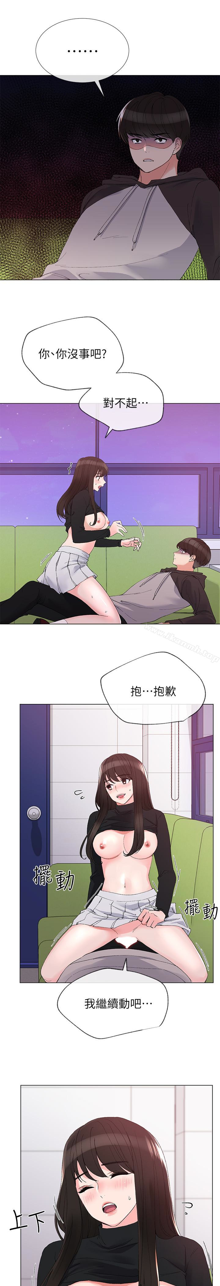 10P - 重考生