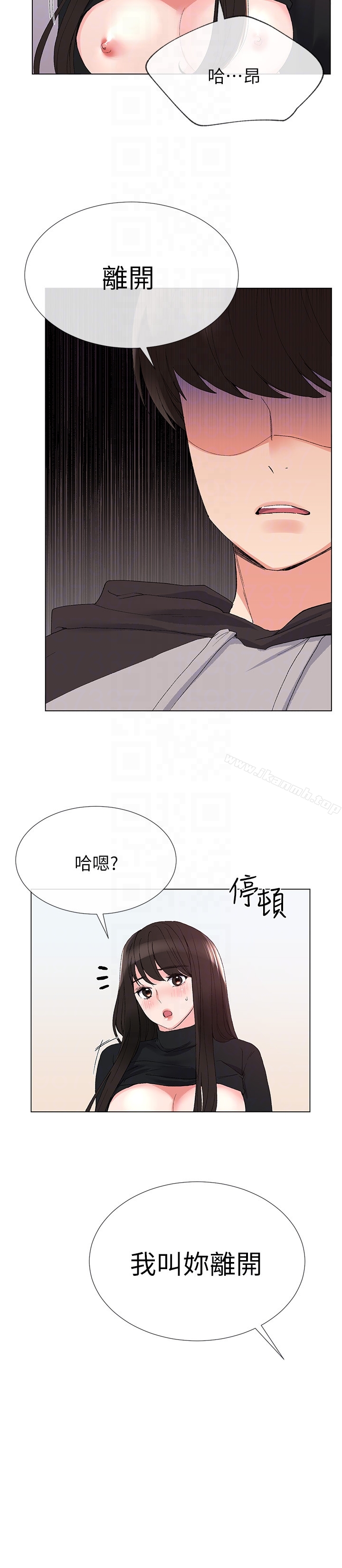11P - 重考生