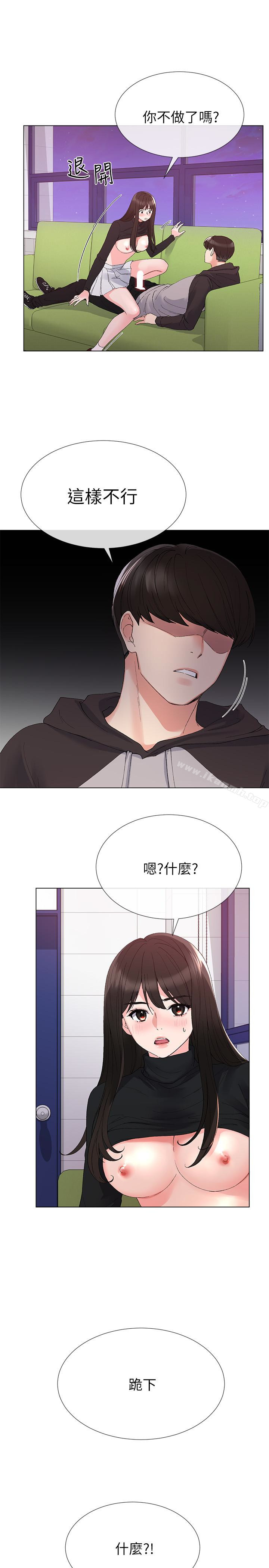 12P - 重考生