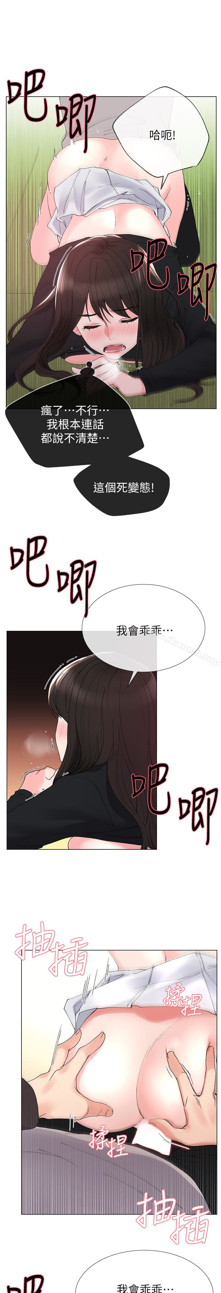 20P - 重考生
