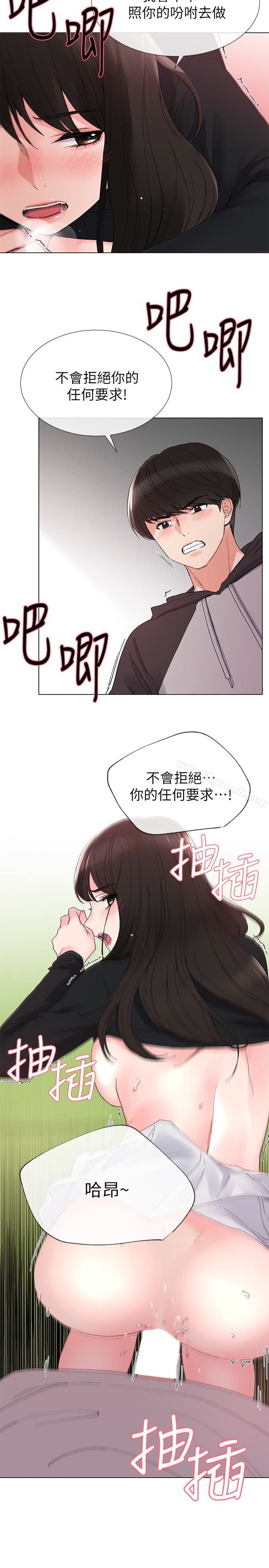 21P - 重考生