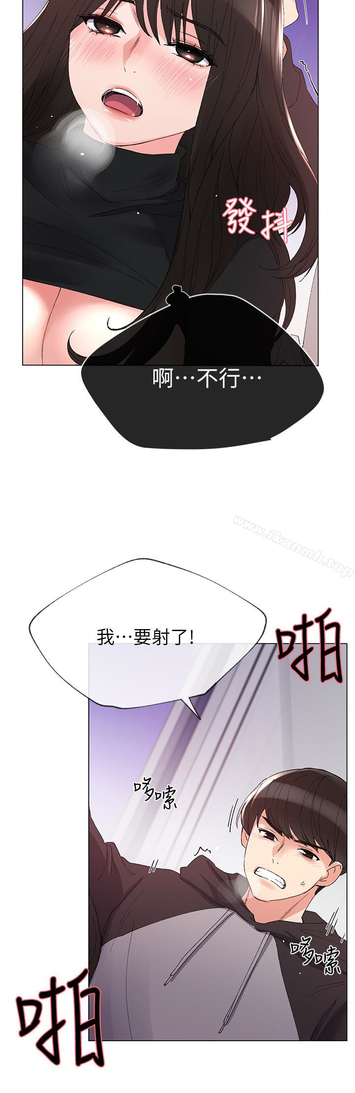 24P - 重考生