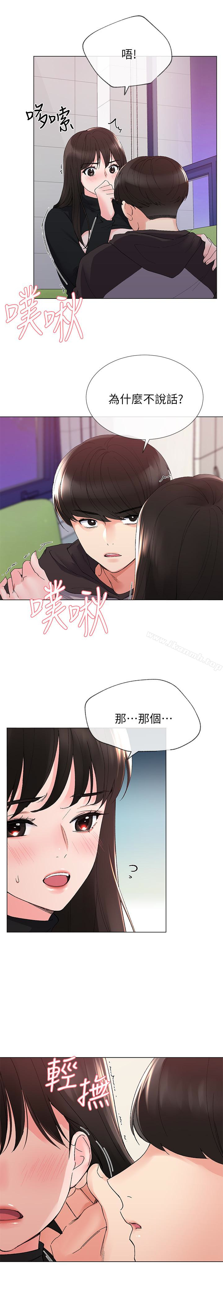 6P - 重考生