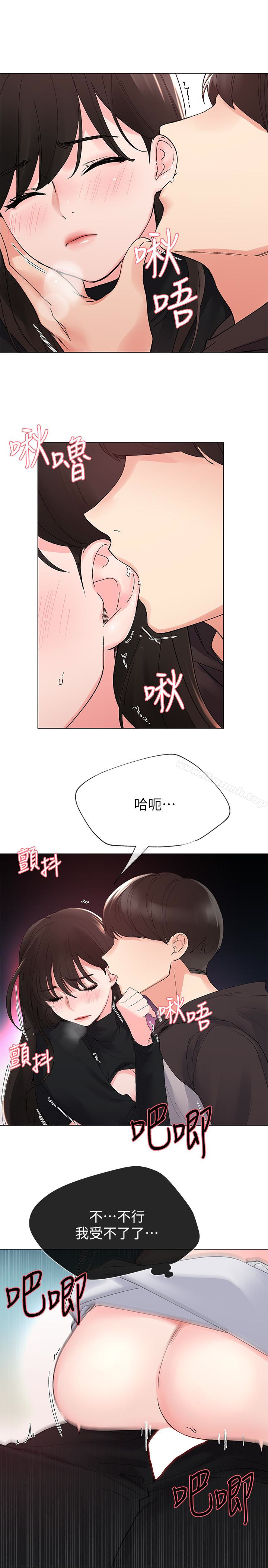 8P - 重考生