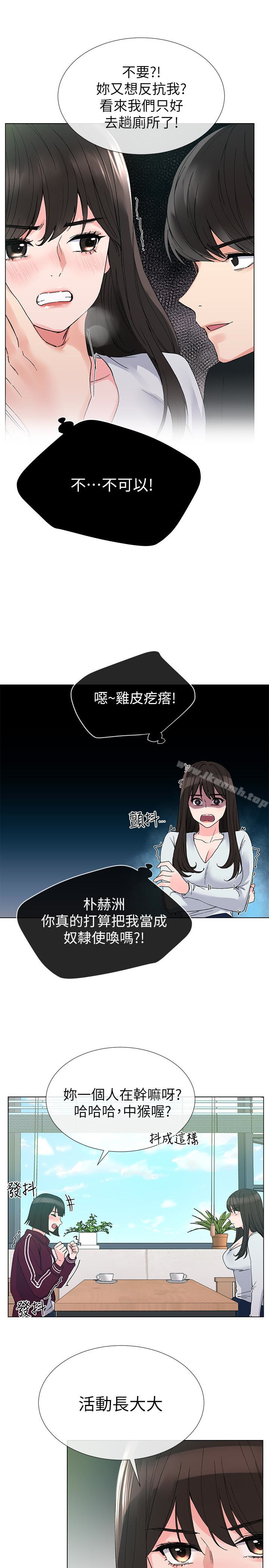 12P - 重考生