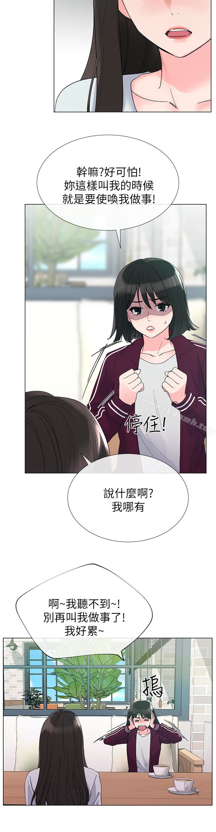 13P - 重考生