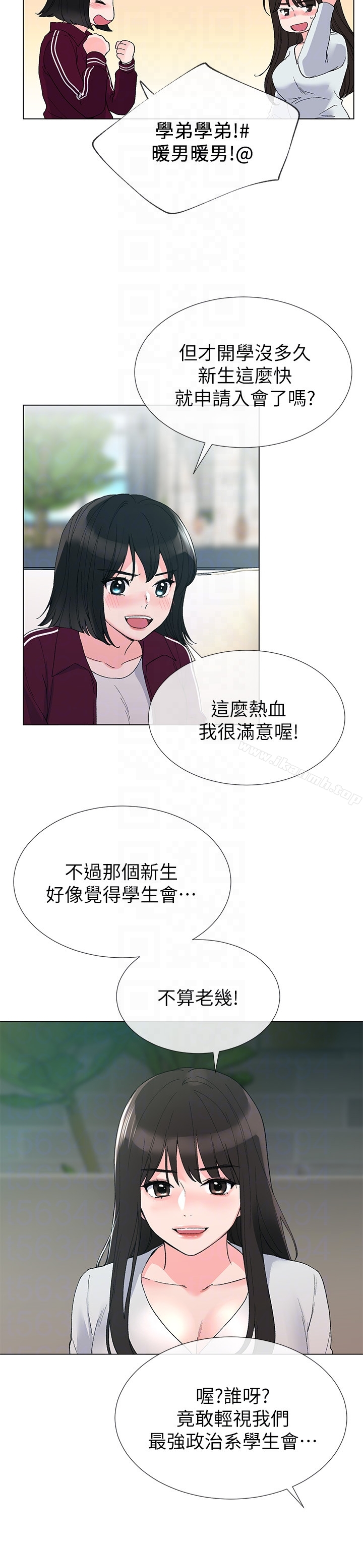 15P - 重考生