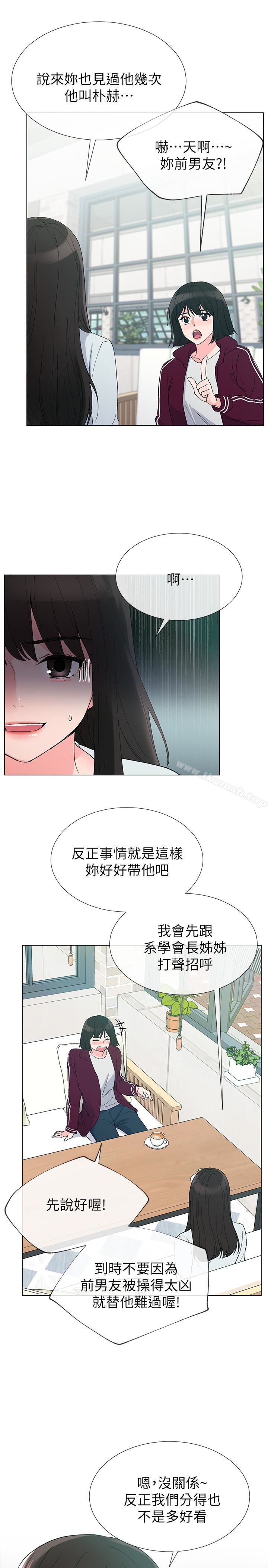 16P - 重考生