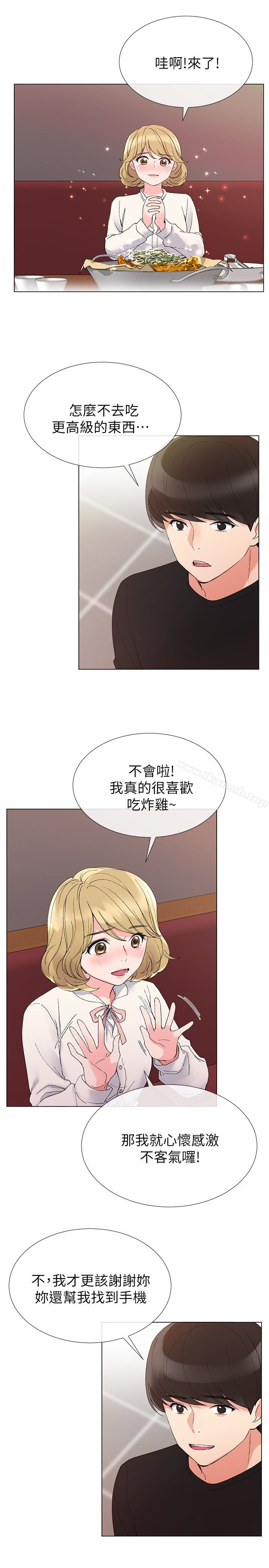 18P - 重考生
