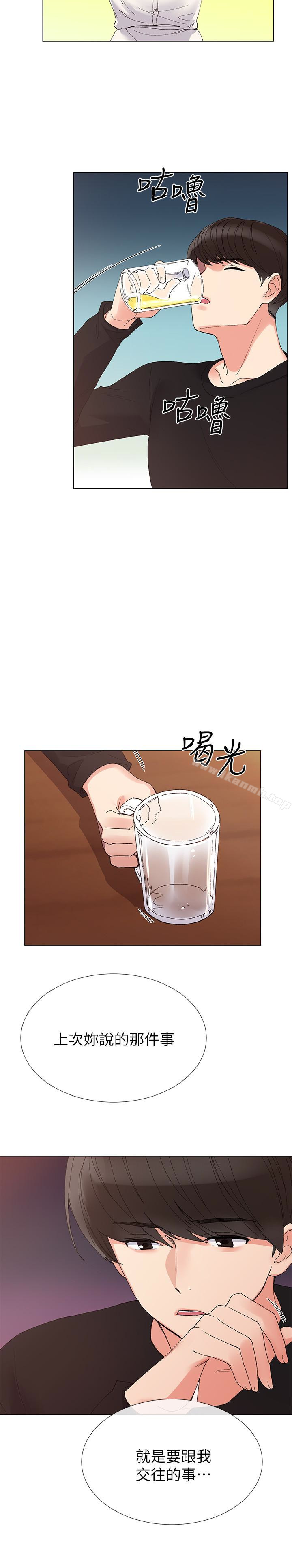 21P - 重考生