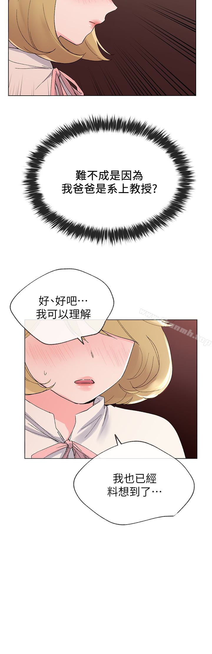 26P - 重考生