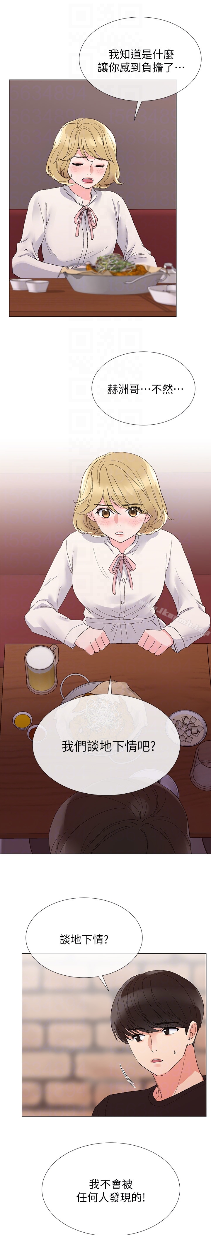 27P - 重考生