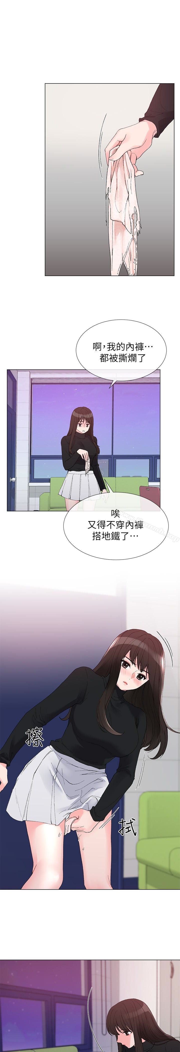 3P - 重考生