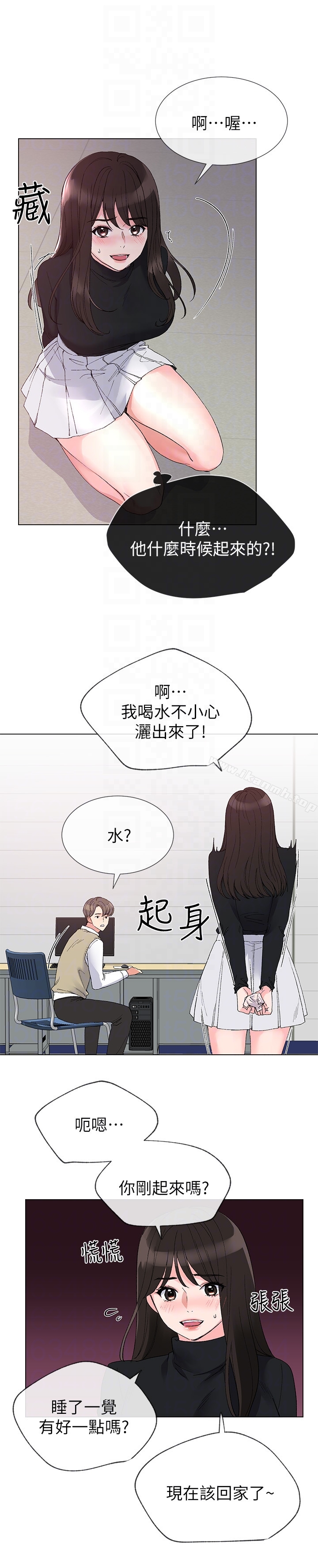 7P - 重考生