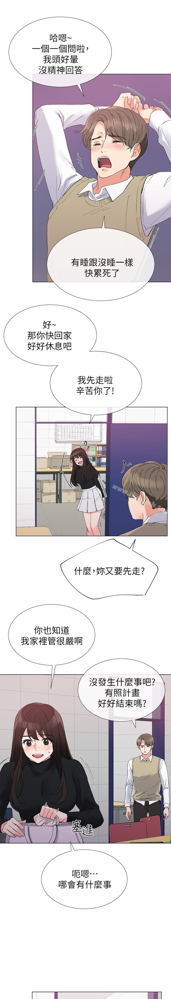 8P - 重考生