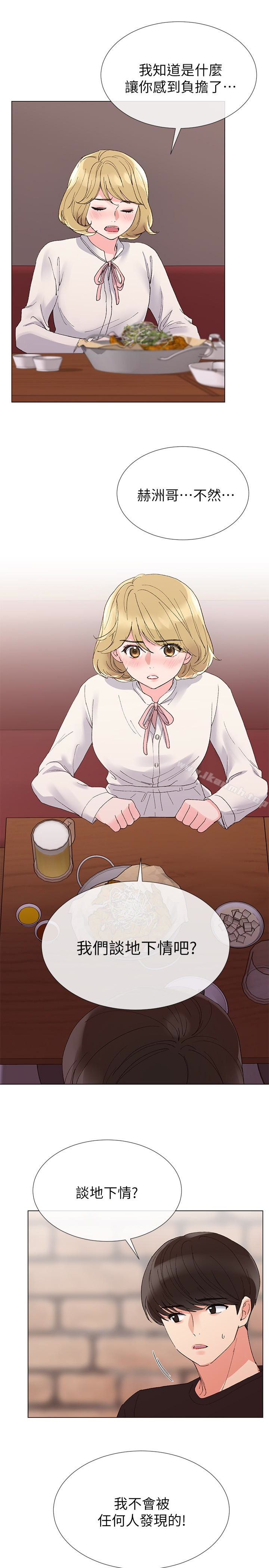 1P - 重考生