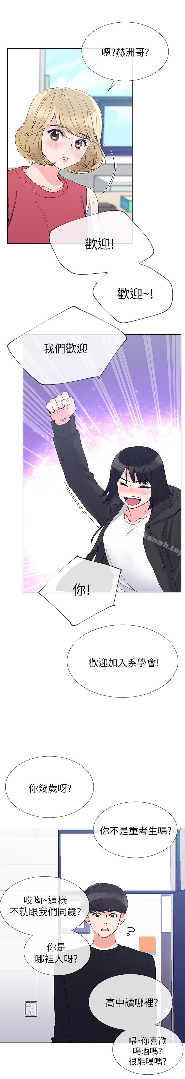 12P - 重考生