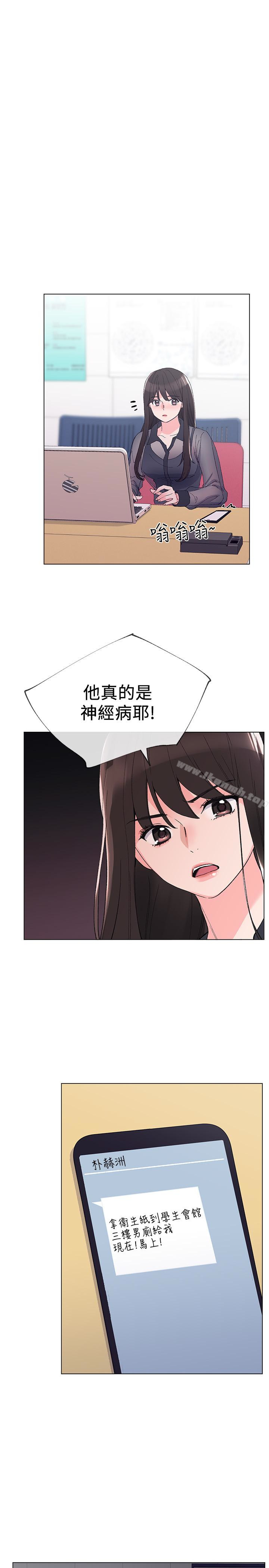 24P - 重考生