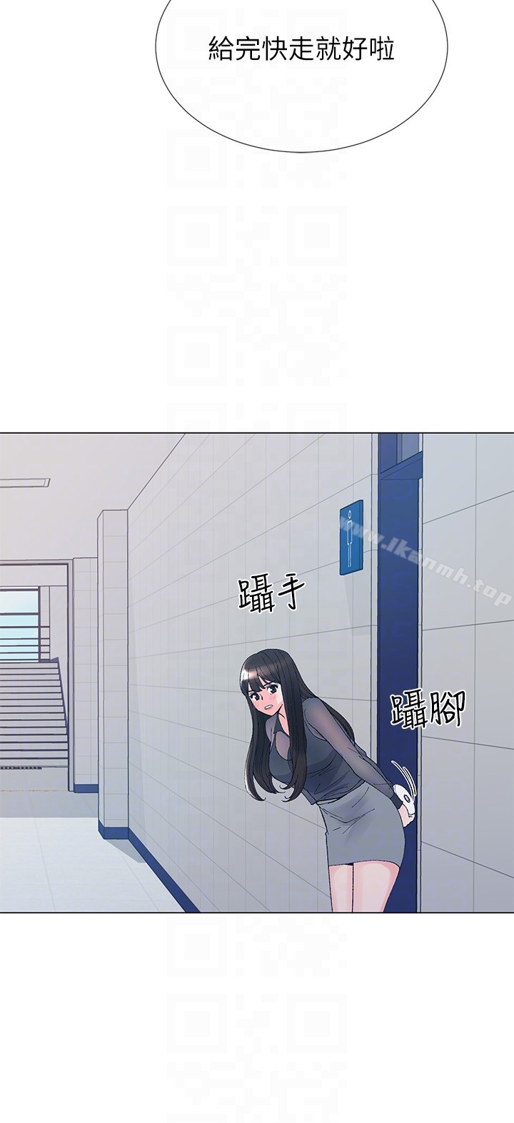 27P - 重考生