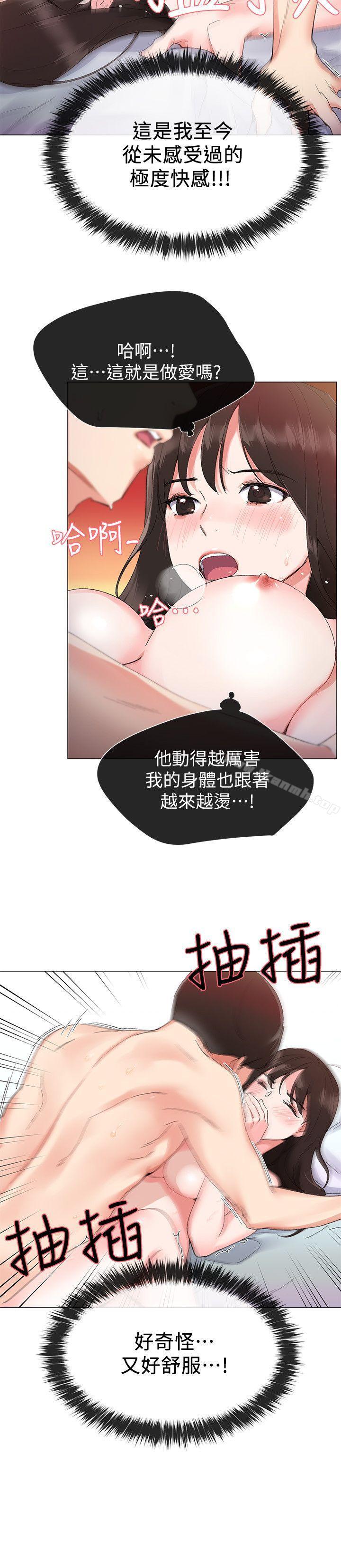 11P - 重考生