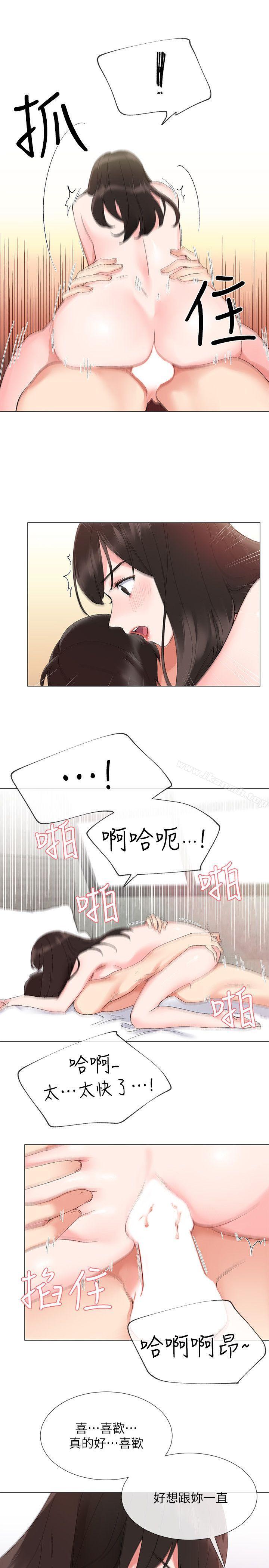 16P - 重考生