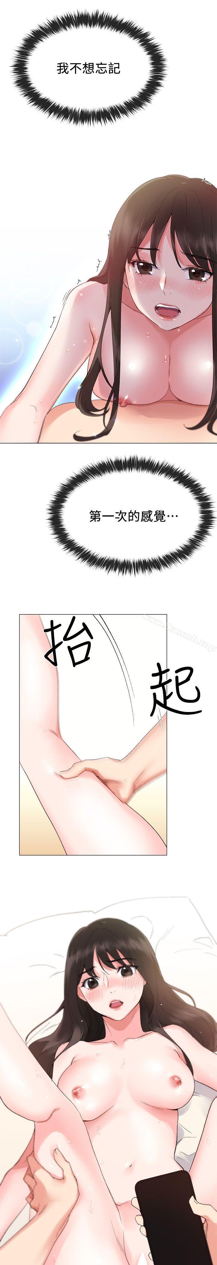 18P - 重考生