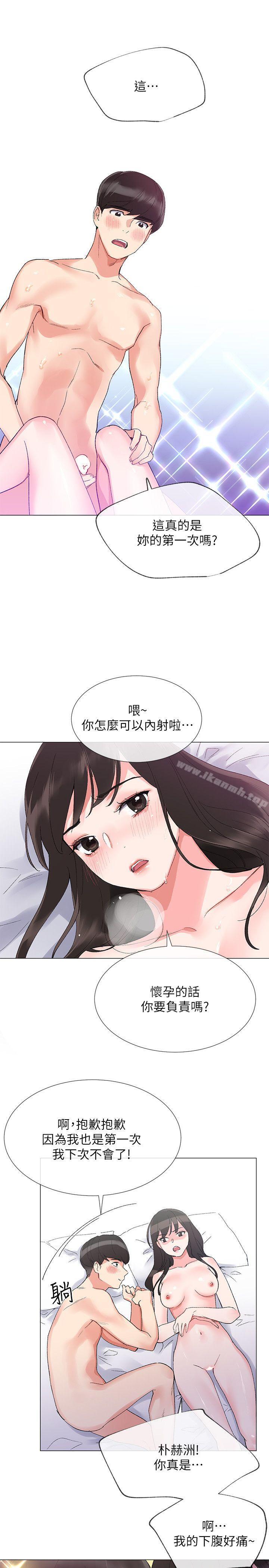 24P - 重考生