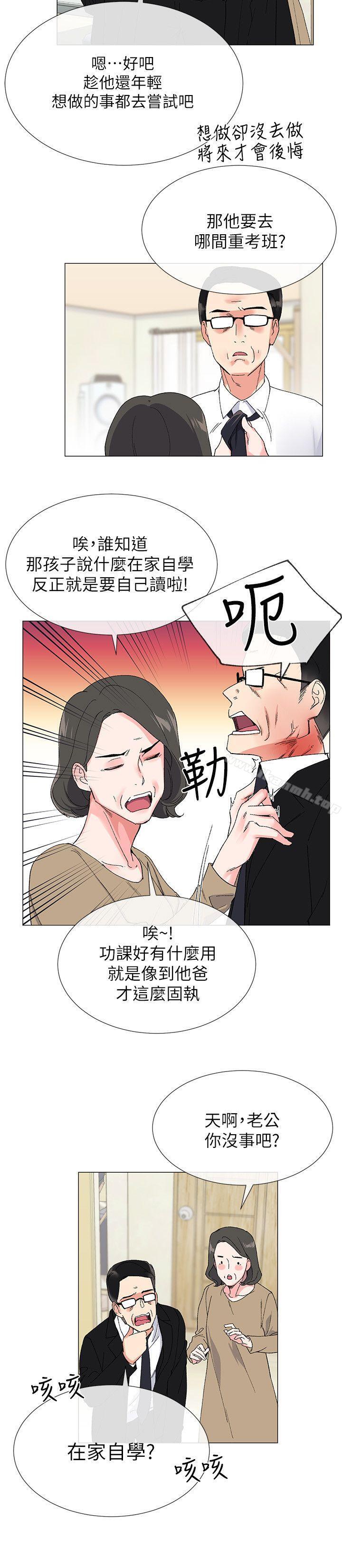 27P - 重考生