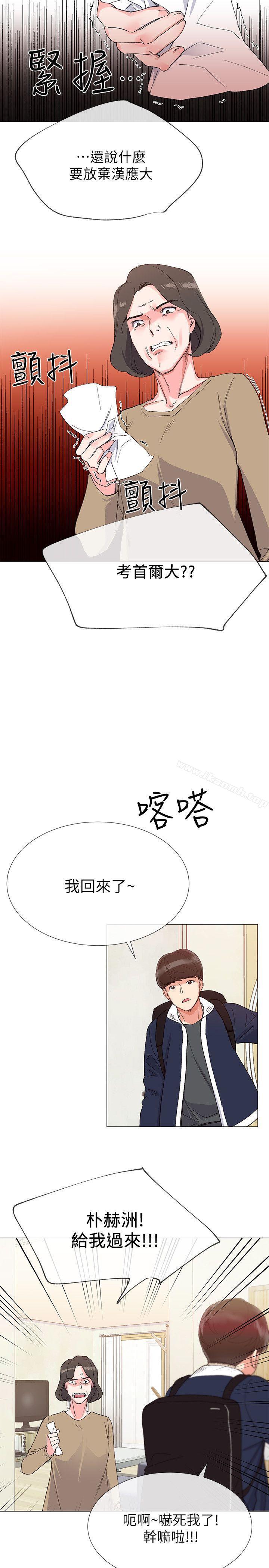 33P - 重考生