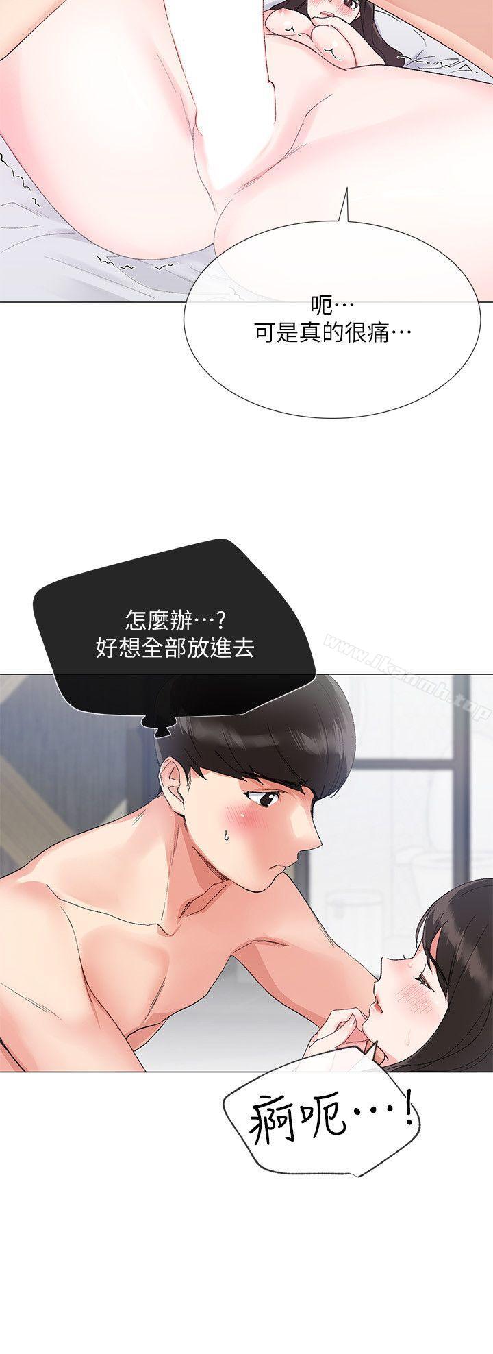 4P - 重考生