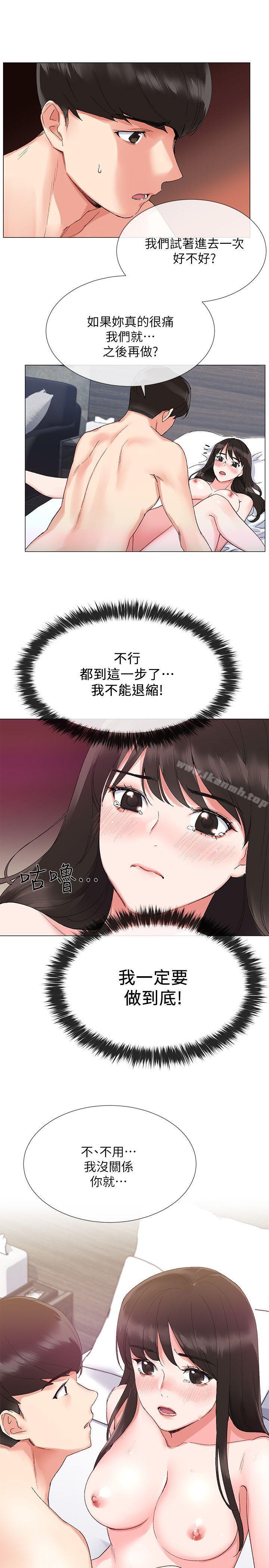 5P - 重考生