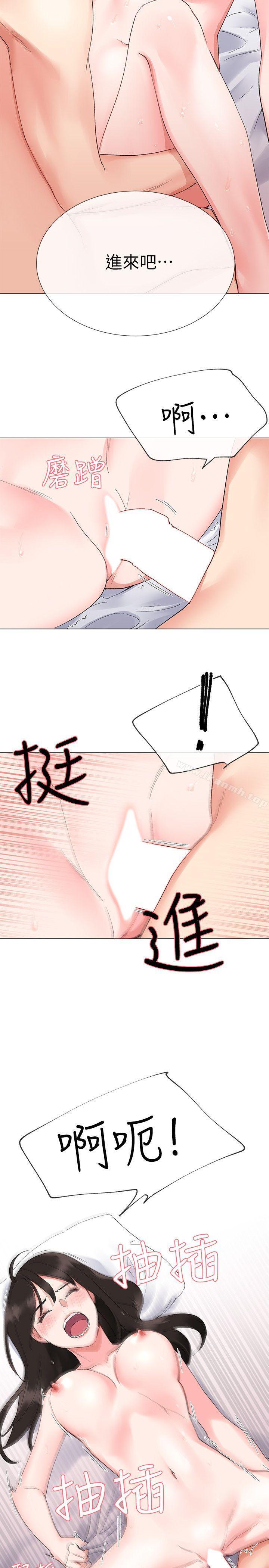6P - 重考生