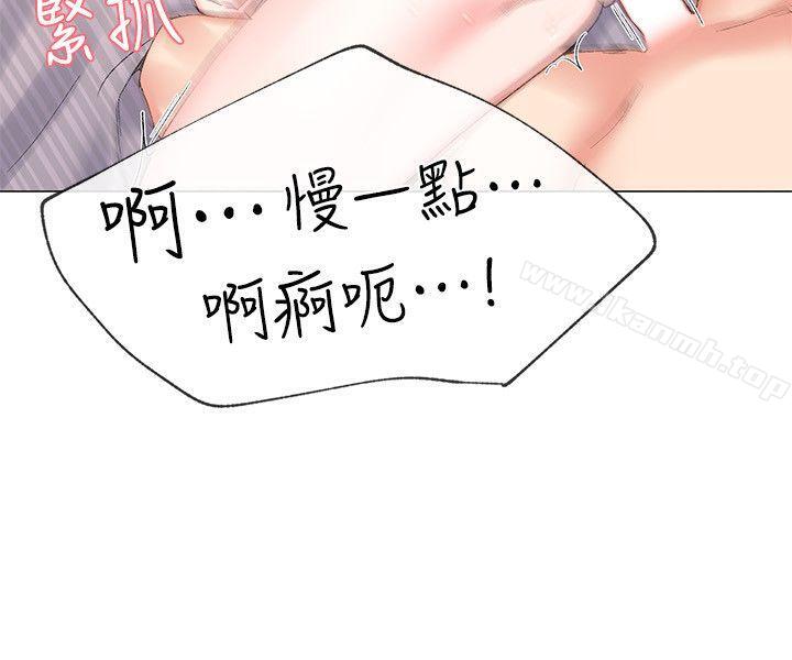 7P - 重考生