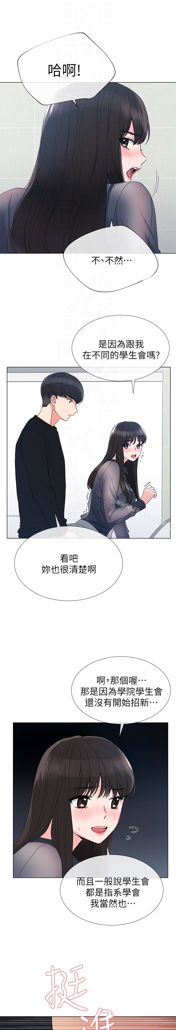 11P - 重考生