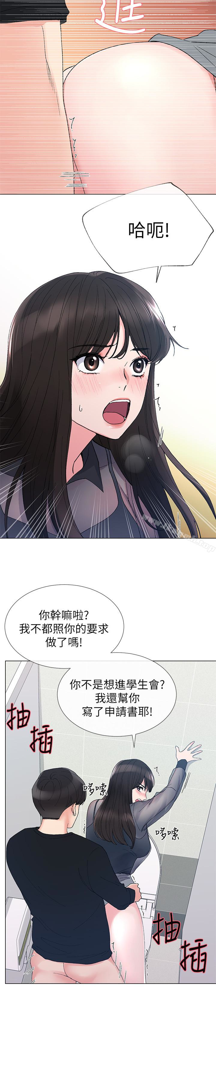 12P - 重考生