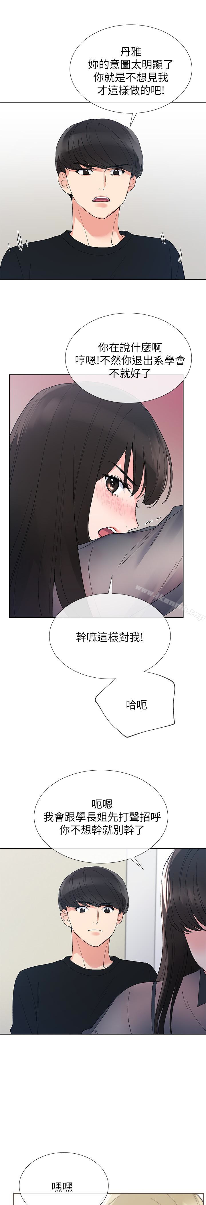 13P - 重考生