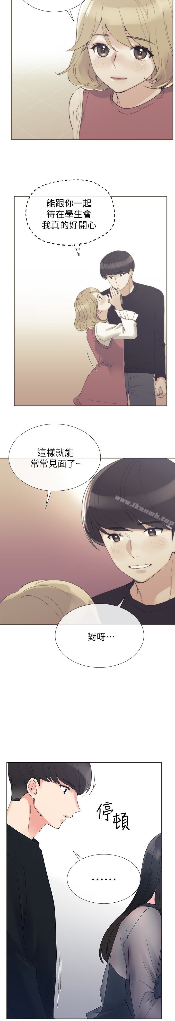 14P - 重考生