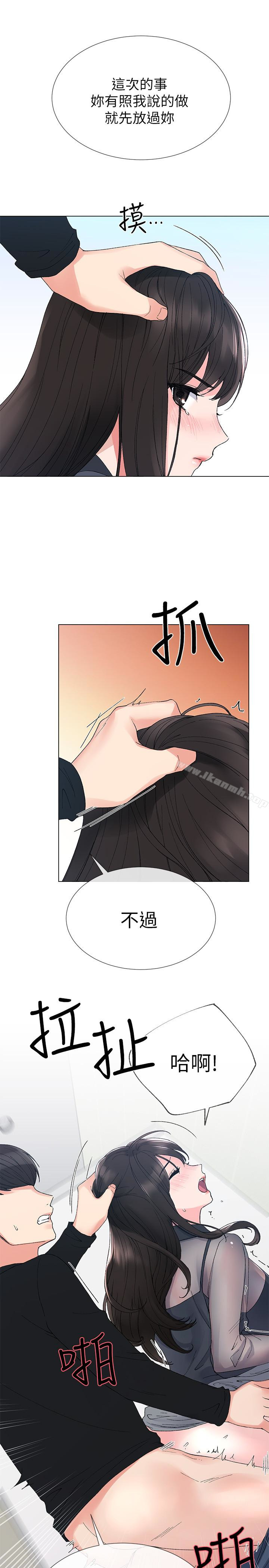 16P - 重考生