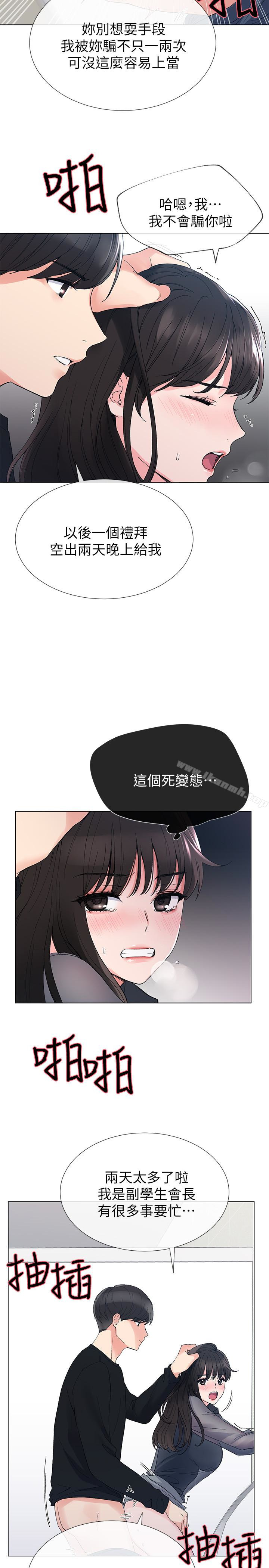 17P - 重考生