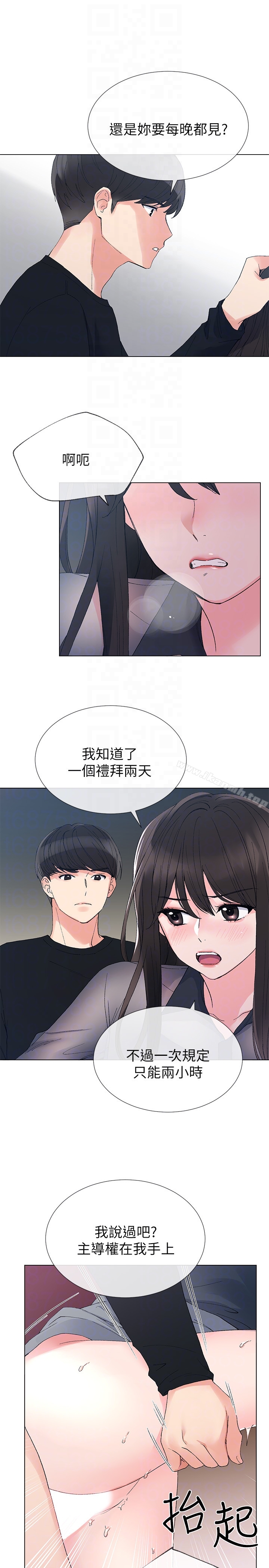 19P - 重考生