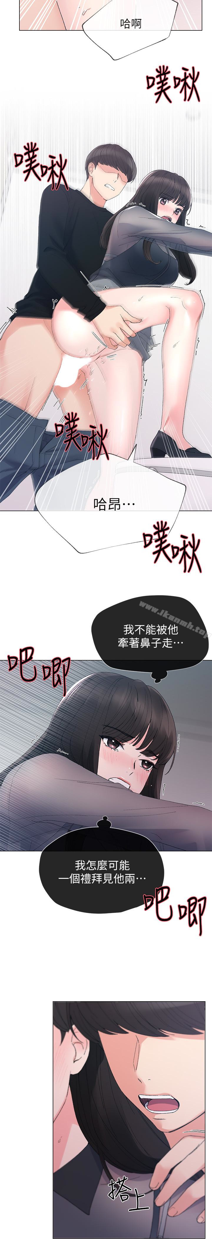 20P - 重考生