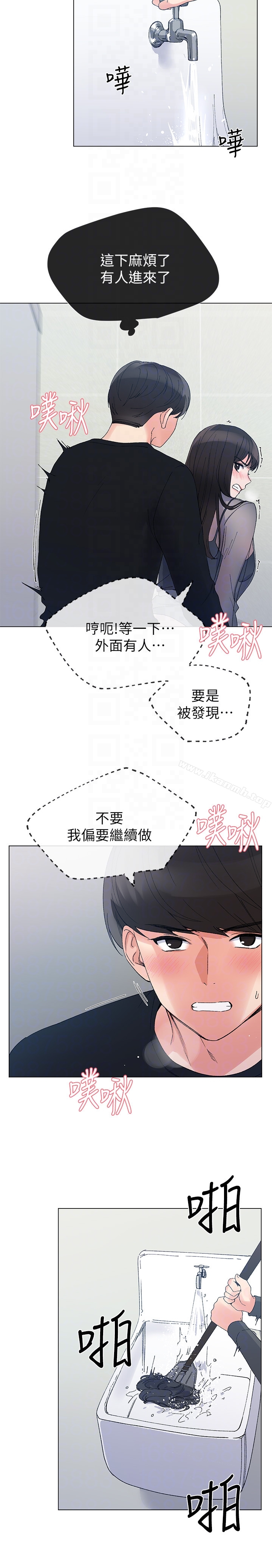 24P - 重考生
