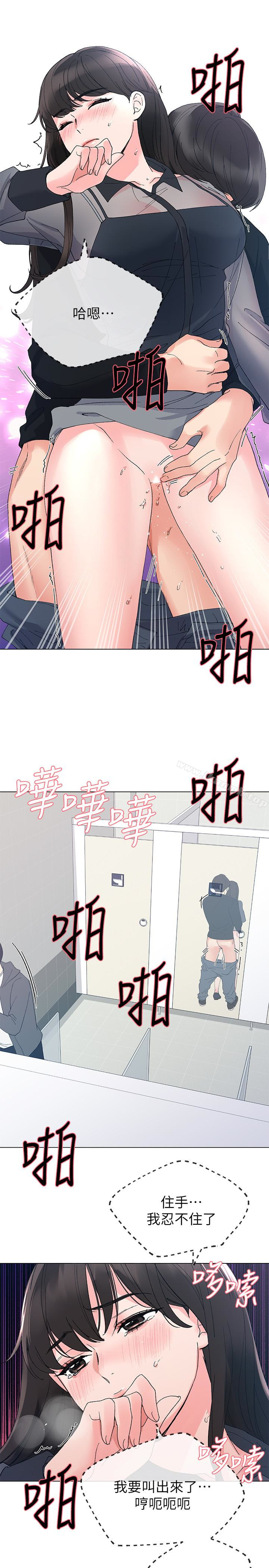25P - 重考生
