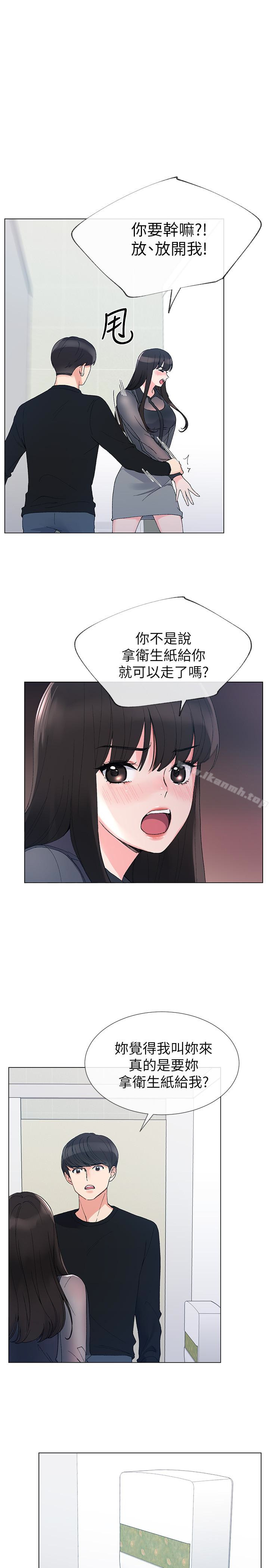 4P - 重考生