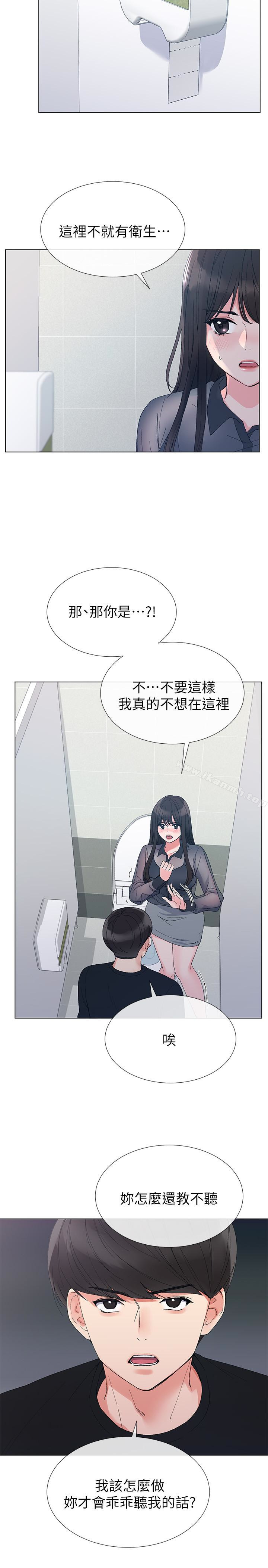 5P - 重考生