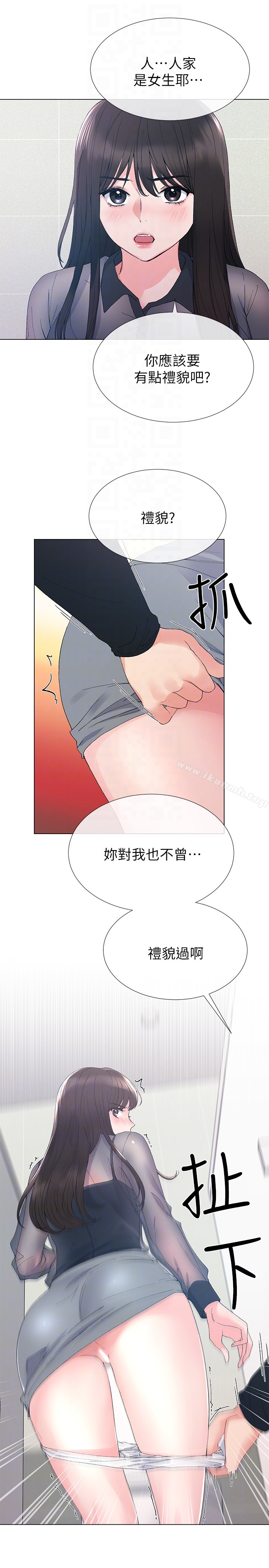 7P - 重考生