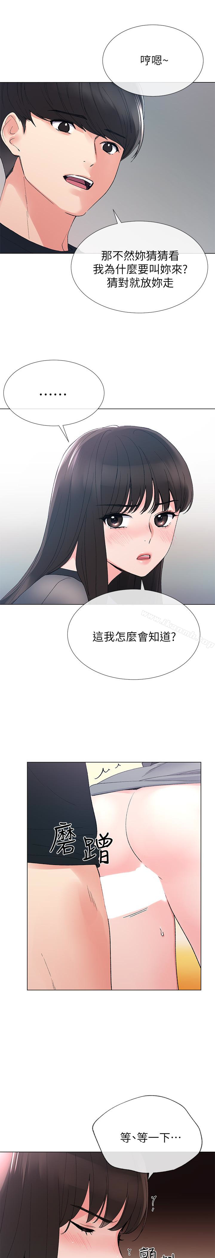 9P - 重考生