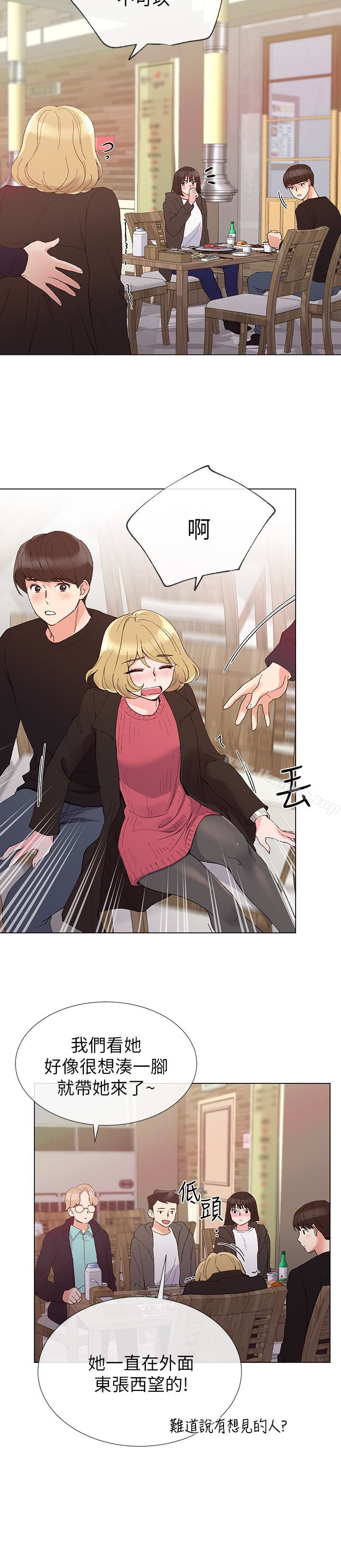 14P - 重考生