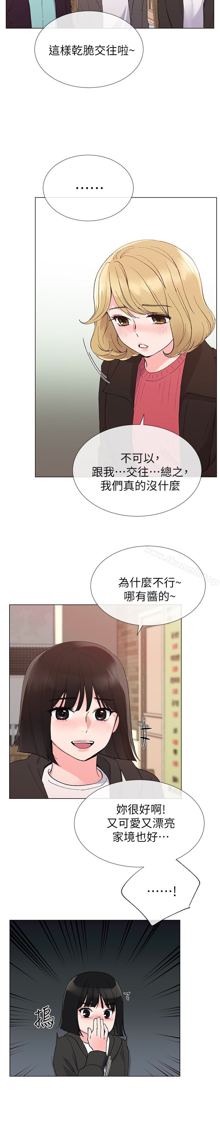 16P - 重考生