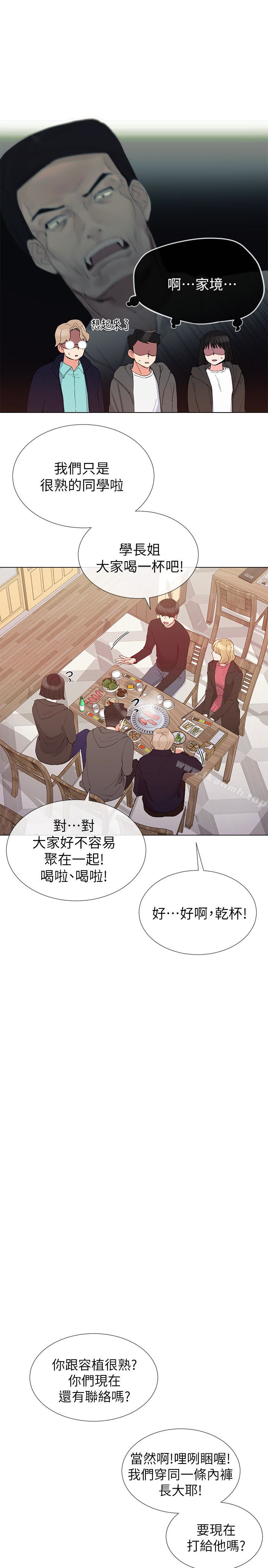 17P - 重考生